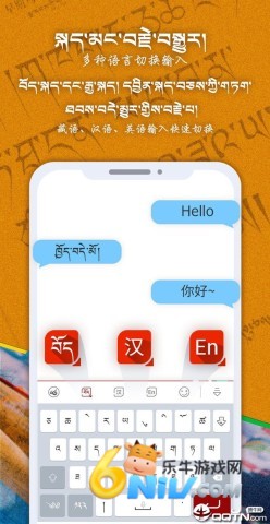 云藏输入法 第1张图