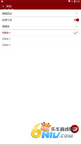 云藏输入法 第6张图