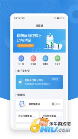 17484863533921_water