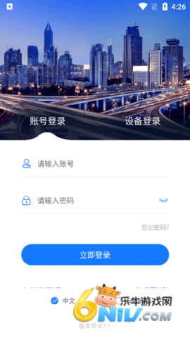 gps51 第1张图