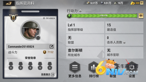 warpath战火勋章 第7张图