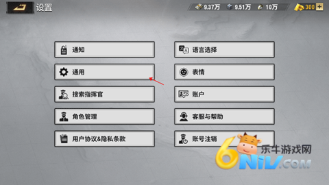 warpath战火勋章 第8张图