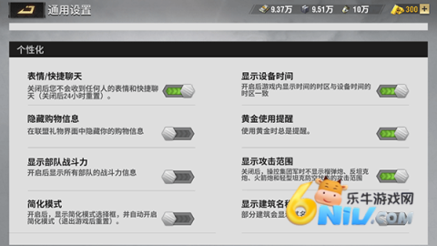 warpath战火勋章 第10张图