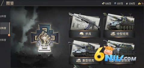 warpath战火勋章 第11张图