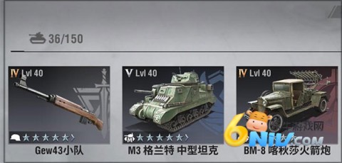 warpath战火勋章 第12张图