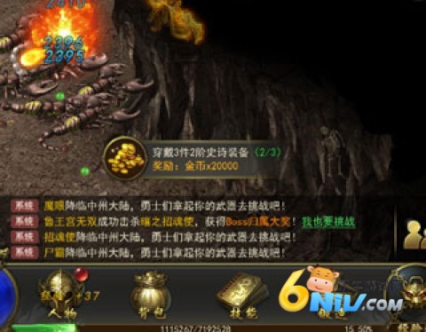 一刀传世单机版 第1张图