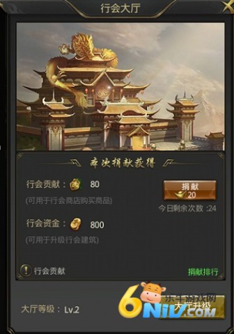 一刀传世单机版 第6张图