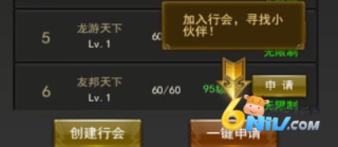 一刀传世单机版 第5张图