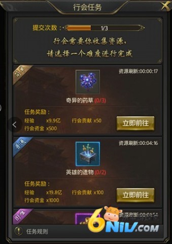 一刀传世单机版 第8张图