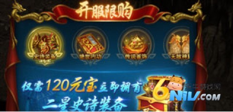 一刀传世单机版 第4张图