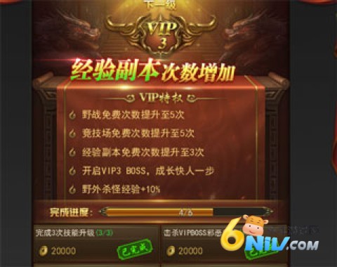 一刀传世单机版 第3张图