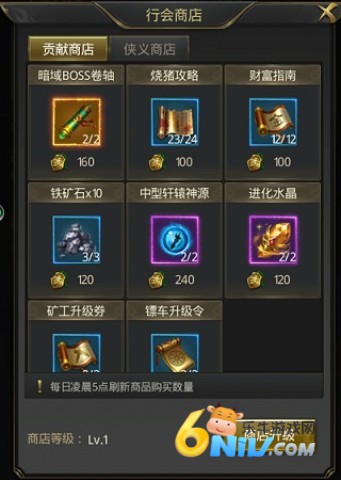 一刀传世单机版 第7张图