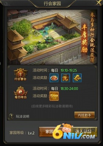 一刀传世单机版 第9张图