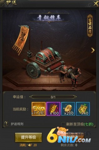 一刀传世单机版 第10张图