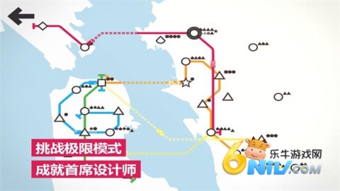 模拟地铁无需付费版 第1张图