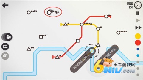 模拟地铁无需付费版 第8张图