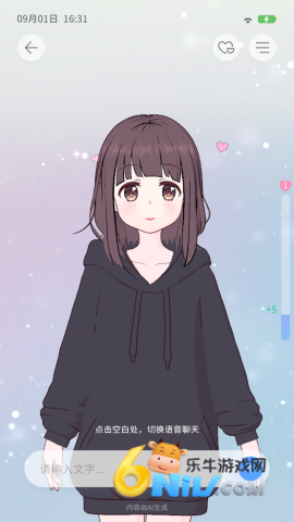 AIFriends 第1张图