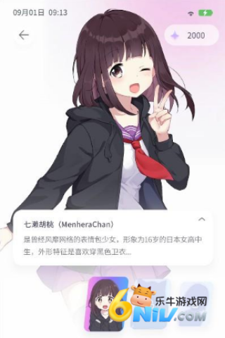 AIFriends AIFriends 第3张图