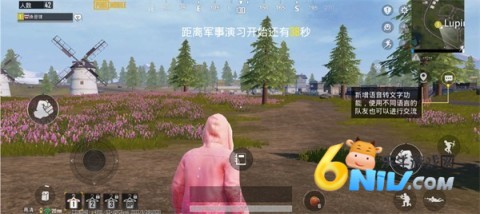 绝地求生轻量版北辰直装版本 第4张图