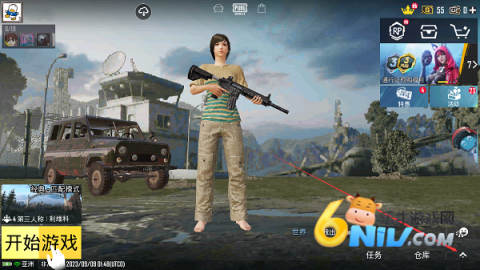 绝地求生轻量版北辰直装版本 第7张图