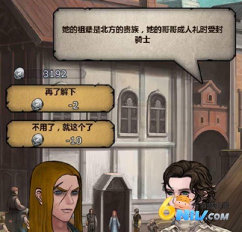 诸神皇冠官方版 第6张图