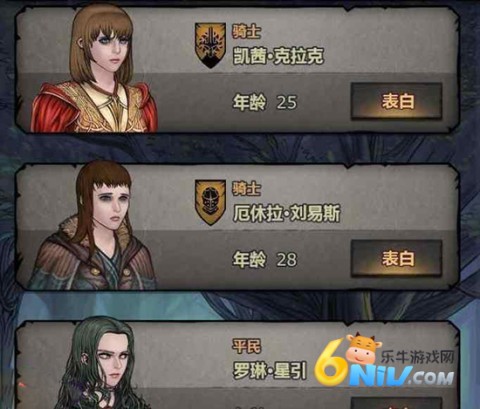 诸神皇冠官方版 第7张图