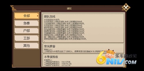 豪杰成长计划单机版 第6张图