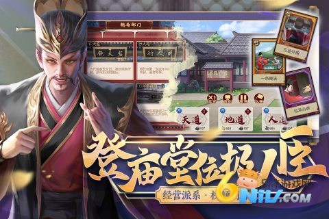 豪杰成长计划单机版 第7张图