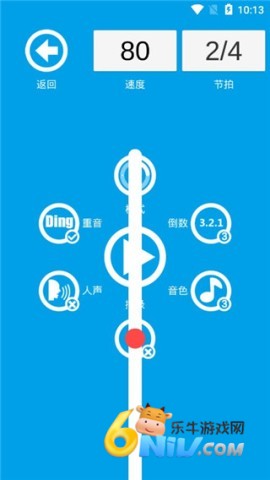 专业音乐节拍器 第2张图