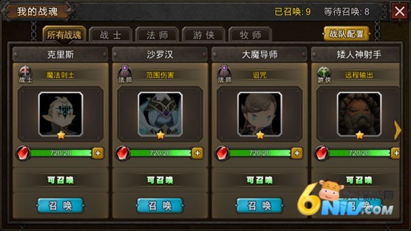 超级地城之光 第3张图