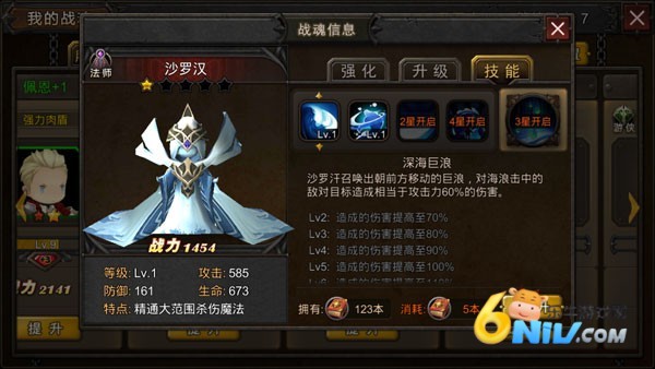 超级地城之光 第1张图