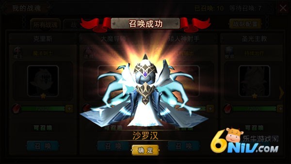 超级地城之光 第2张图