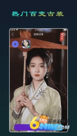 17483385022646_water