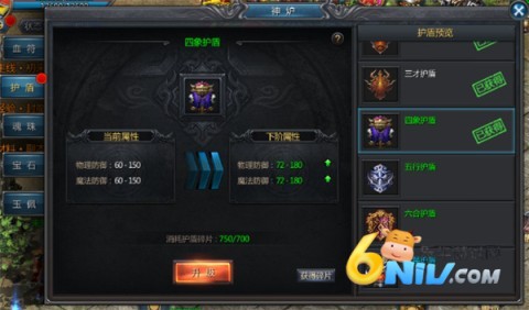 王者传奇 第2张图