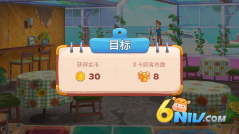 厨友乐 第2张图