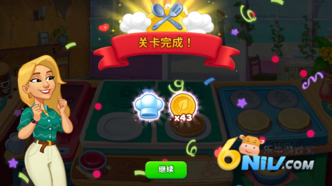 厨友乐 第5张图