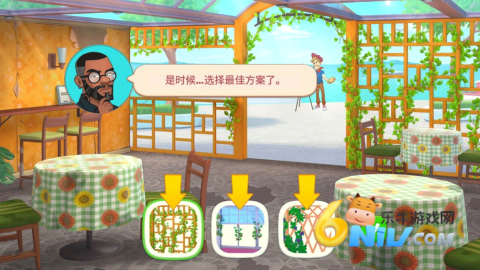 厨友乐 第6张图