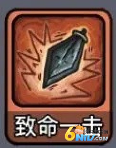 斩龙大剑 第2张图