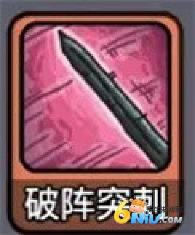 斩龙大剑 第3张图