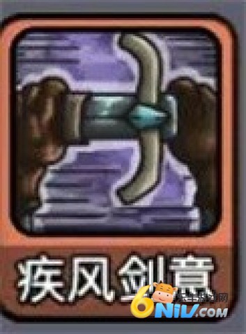 斩龙大剑 第4张图