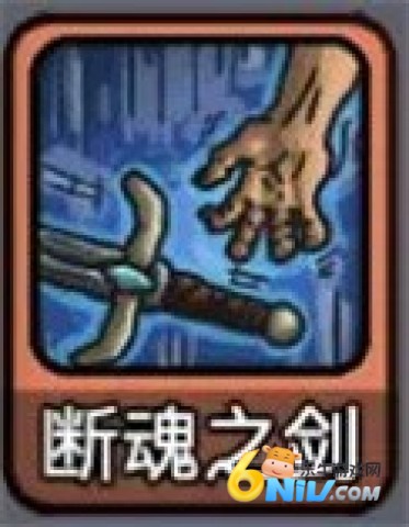 斩龙大剑 第7张图