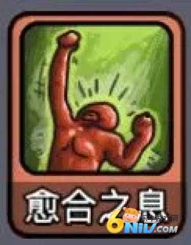 斩龙大剑 第6张图