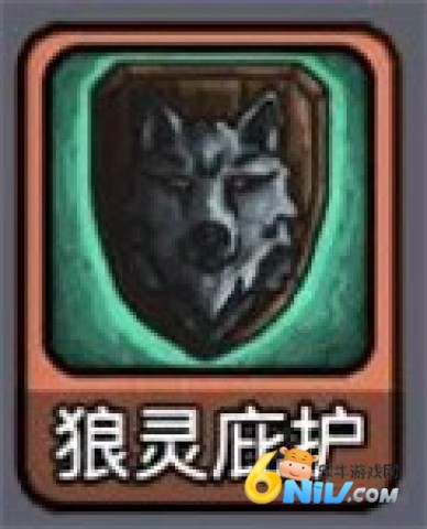 斩龙大剑 第8张图