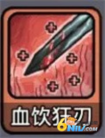 斩龙大剑 第10张图