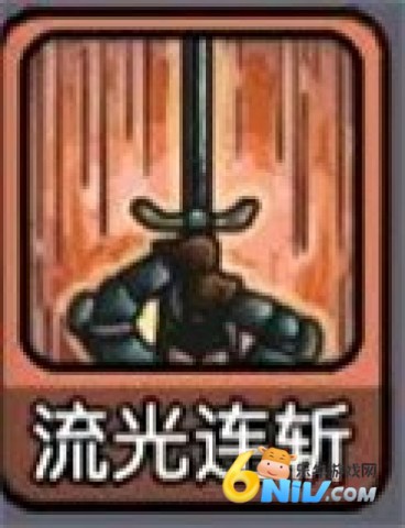 斩龙大剑 第12张图