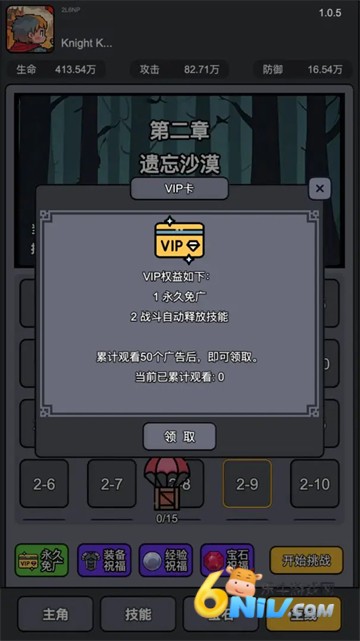 17576408636430_water