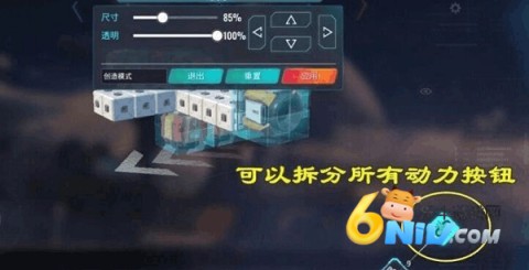 重装上阵百度官方版 第3张图