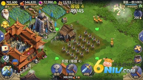 战争与文明无限资源版 第2张图