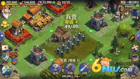 战争与文明无限资源版 第8张图