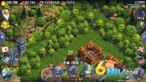 战争与文明无限资源版 第10张图